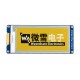 2.9 Inch ink Screen E-Ink Display 296x128 Resolution Black Yellow White Three-color Display  Module