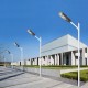 20W 40W 60W LED Solar Powered Outdoor Street Light PIR Motion Sensor Lamp