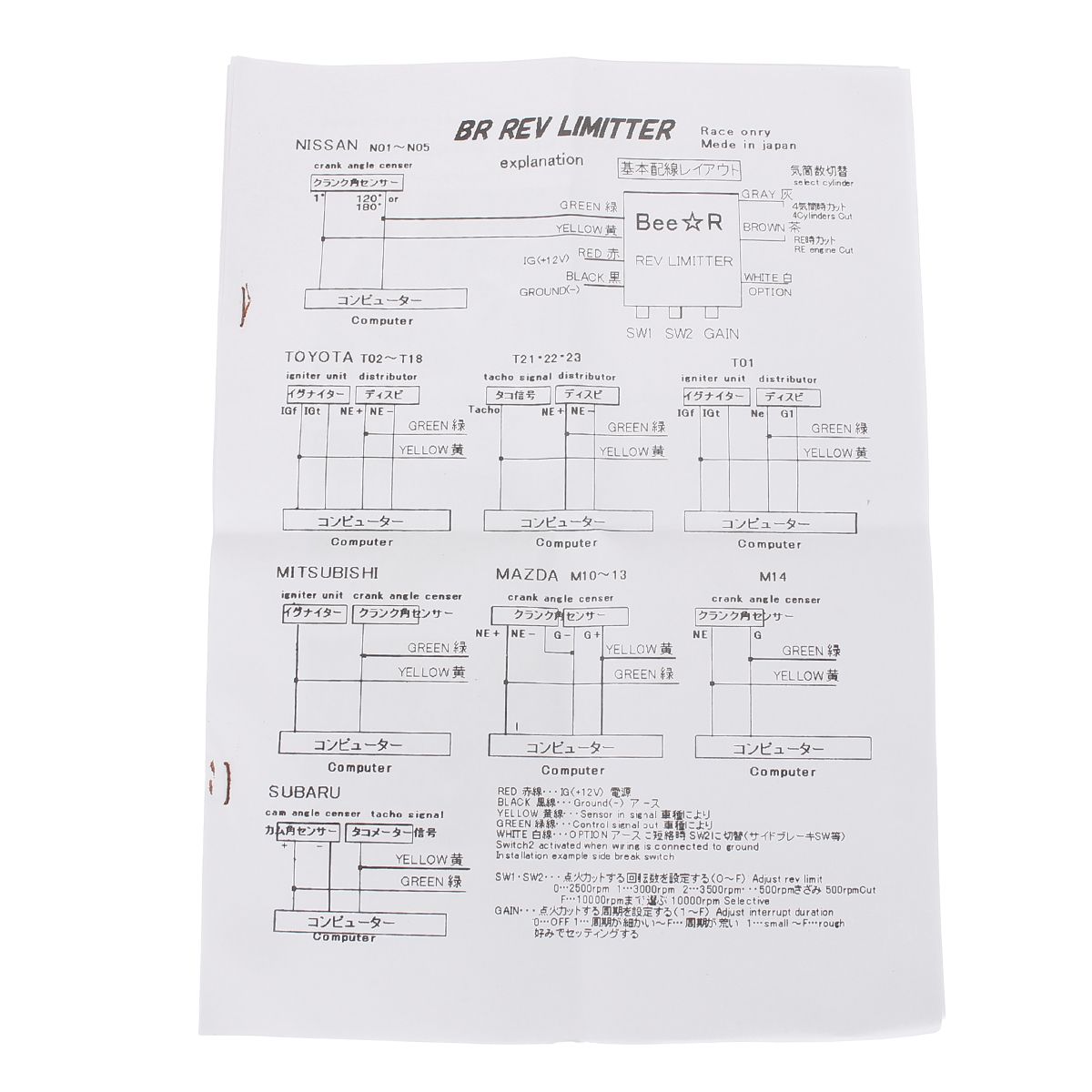 Universal-Engines-Performance-Limiter-Power-Builder-Exhaust-Muffler-Flame-Thrower-Kit-1596165