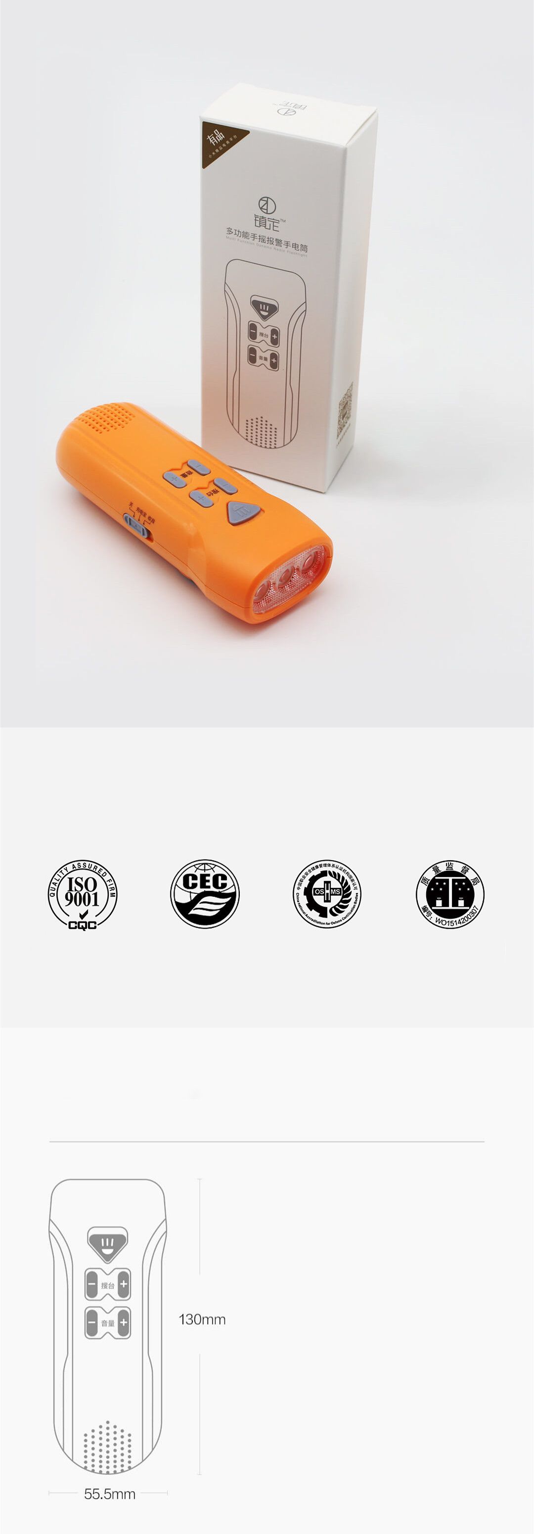 Multifunctional-Manual-Crank-Power-Generator-EDC-SOS-Emergency-Sound-Alam-LED-Flashlight-Device-From-1572667