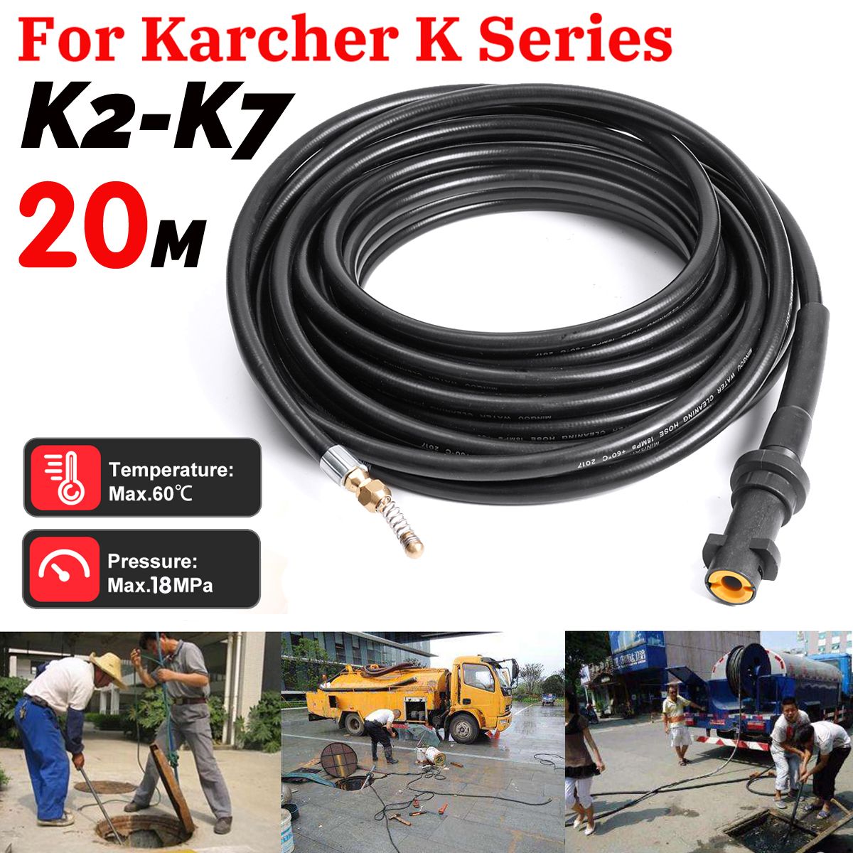 20M-18MPa-Drain-Sewer-Pipe-Cleaning-Hose-Jet-Nozzle-For-Karcher-K2-K7-Pressure-Washer-1459025