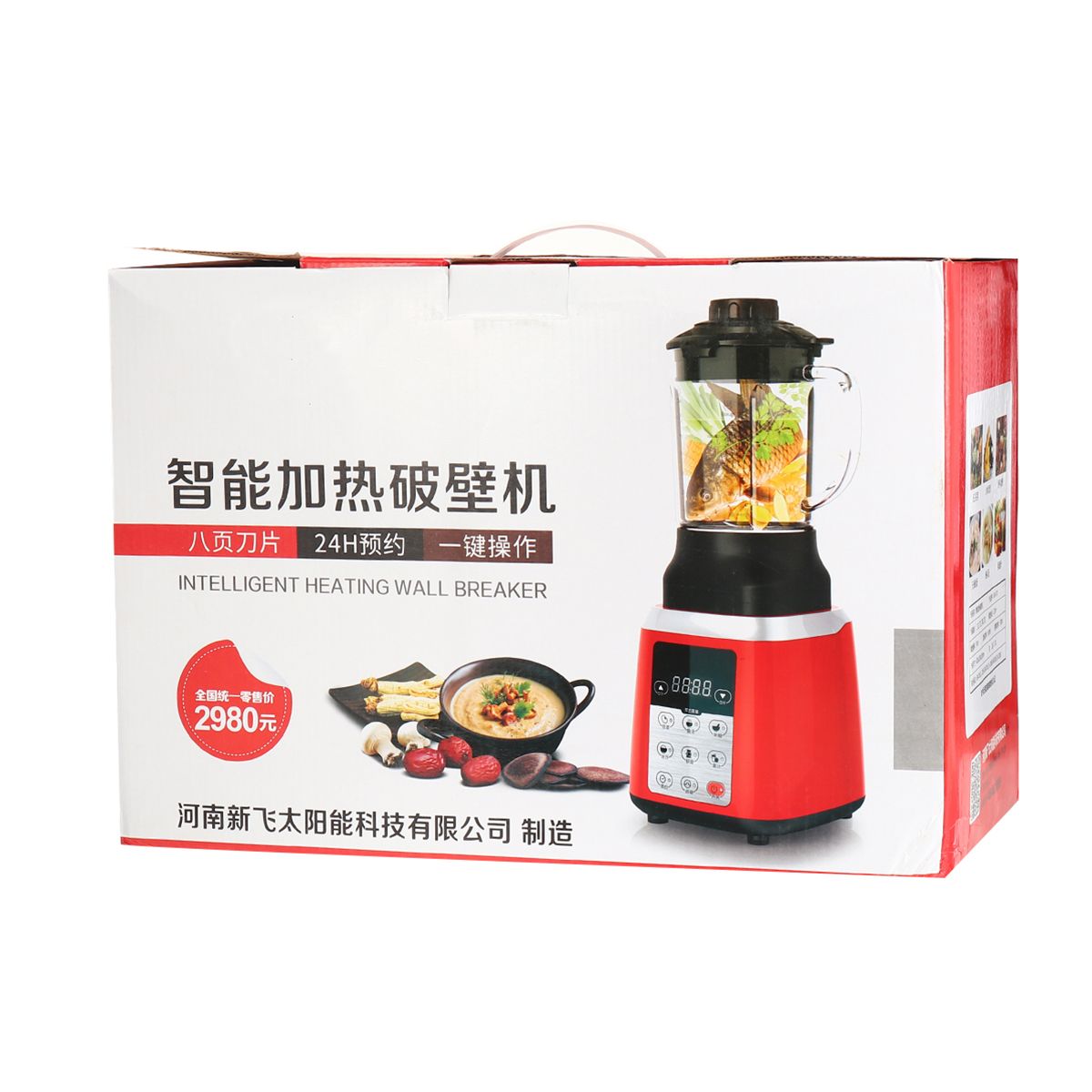 220V-1750ml-Electric-Auto-Heating-Blender-Adjustable-Speed-Food-Mixer-Juicer-Machine-1728417