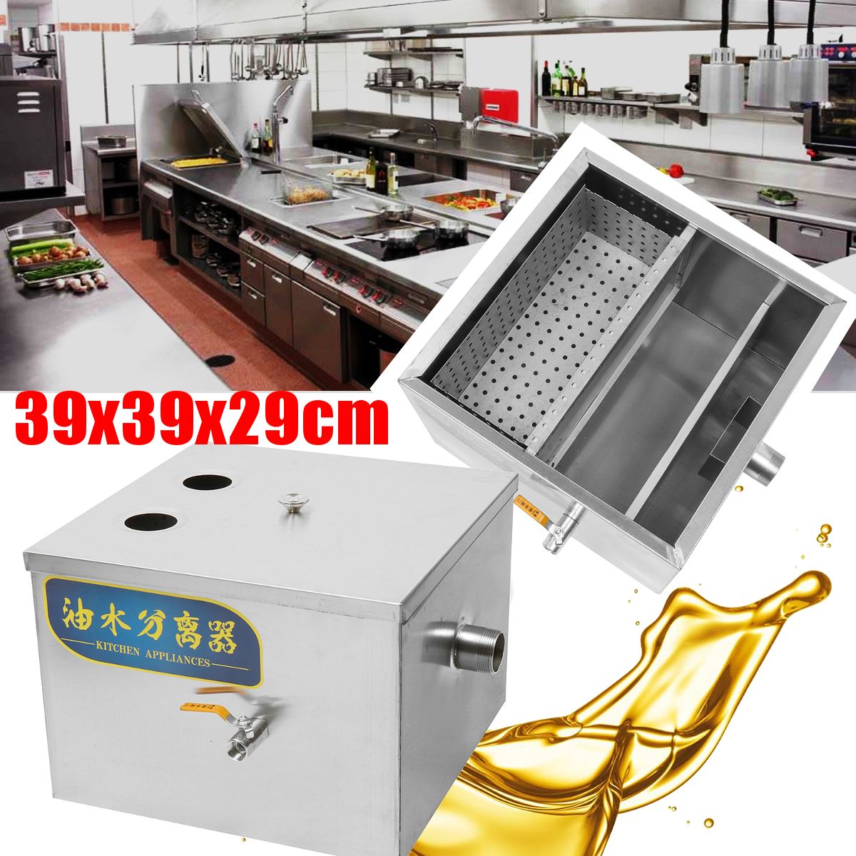 44L-Kitchen-Restaurant-Grease-Oil-Trap-Stainless-Steel-Interceptor-Filter-Kit-1680160