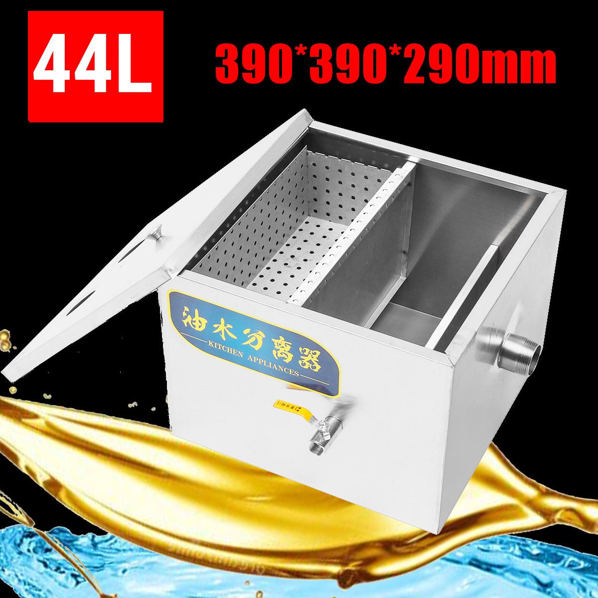 44L-Kitchen-Restaurant-Grease-Oil-Trap-Stainless-Steel-Interceptor-Filter-Kit-1680160