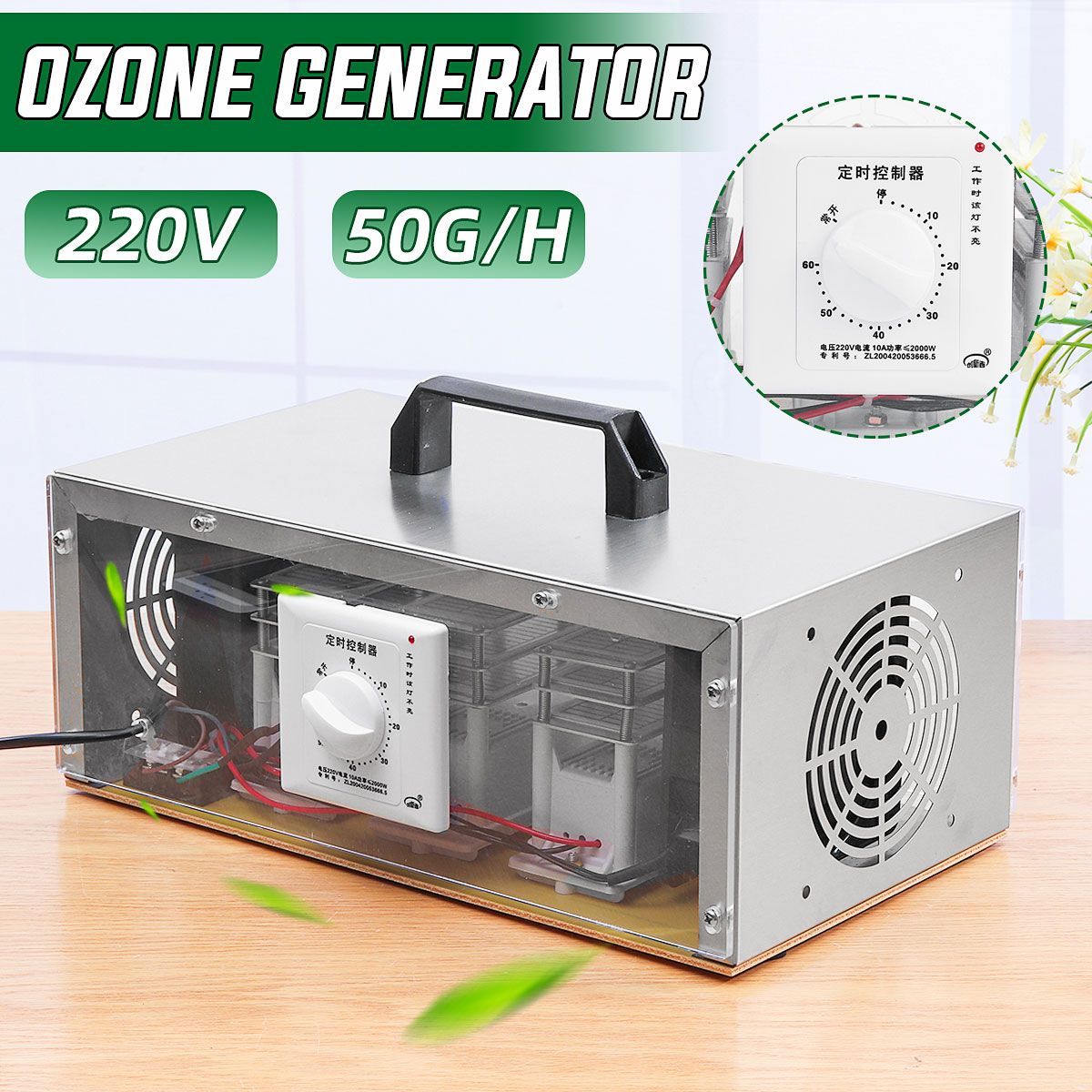 50gh-220V-Ozone-Generator-Air-Filter-Disinfection-Machine-Purifier-Deodorizer-1690445