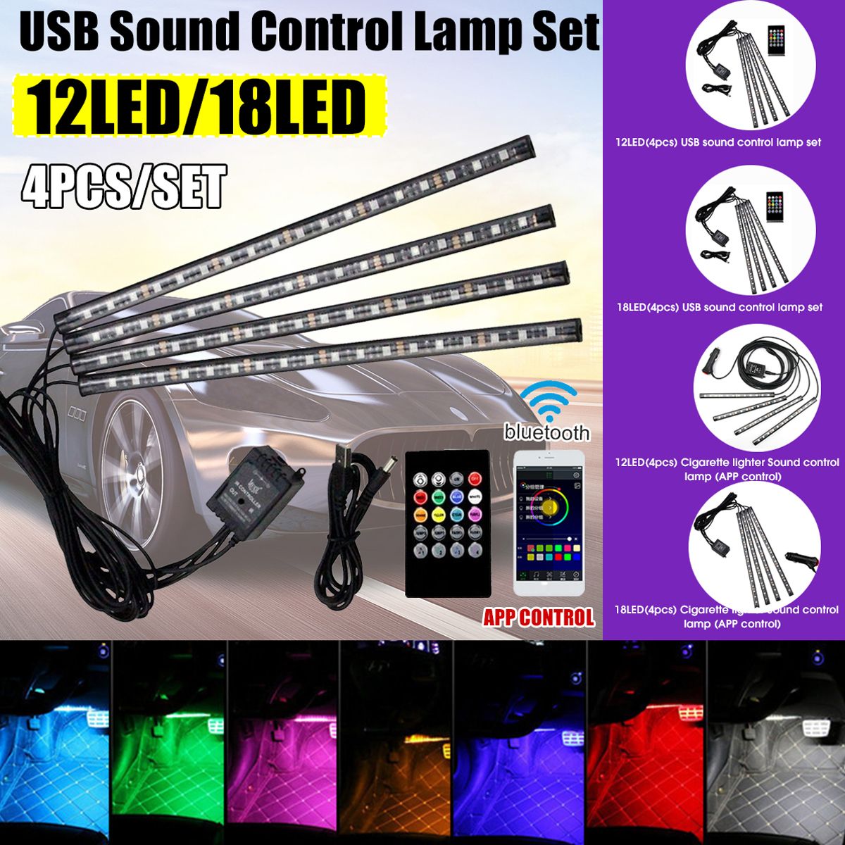 1218LED-RGB-Car-Interior-Atmosphere-Footwell-Strip-Light-Sound-Controll-USBAPP-1685494