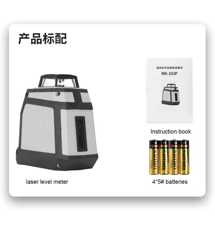 MAKA-MK-193P-360degAutomatic-GreenRed-Cross-Wire-Laser-Level-High-precision-Laser-Marking-Infrared-L-1715526