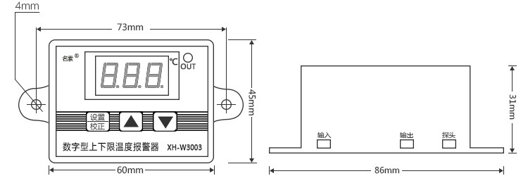 3pcs-24V-XH-W3003-Micro-Digital-Thermostat-High-Precision-Temperature-Control-Switch-Temperature-Ala-1644487