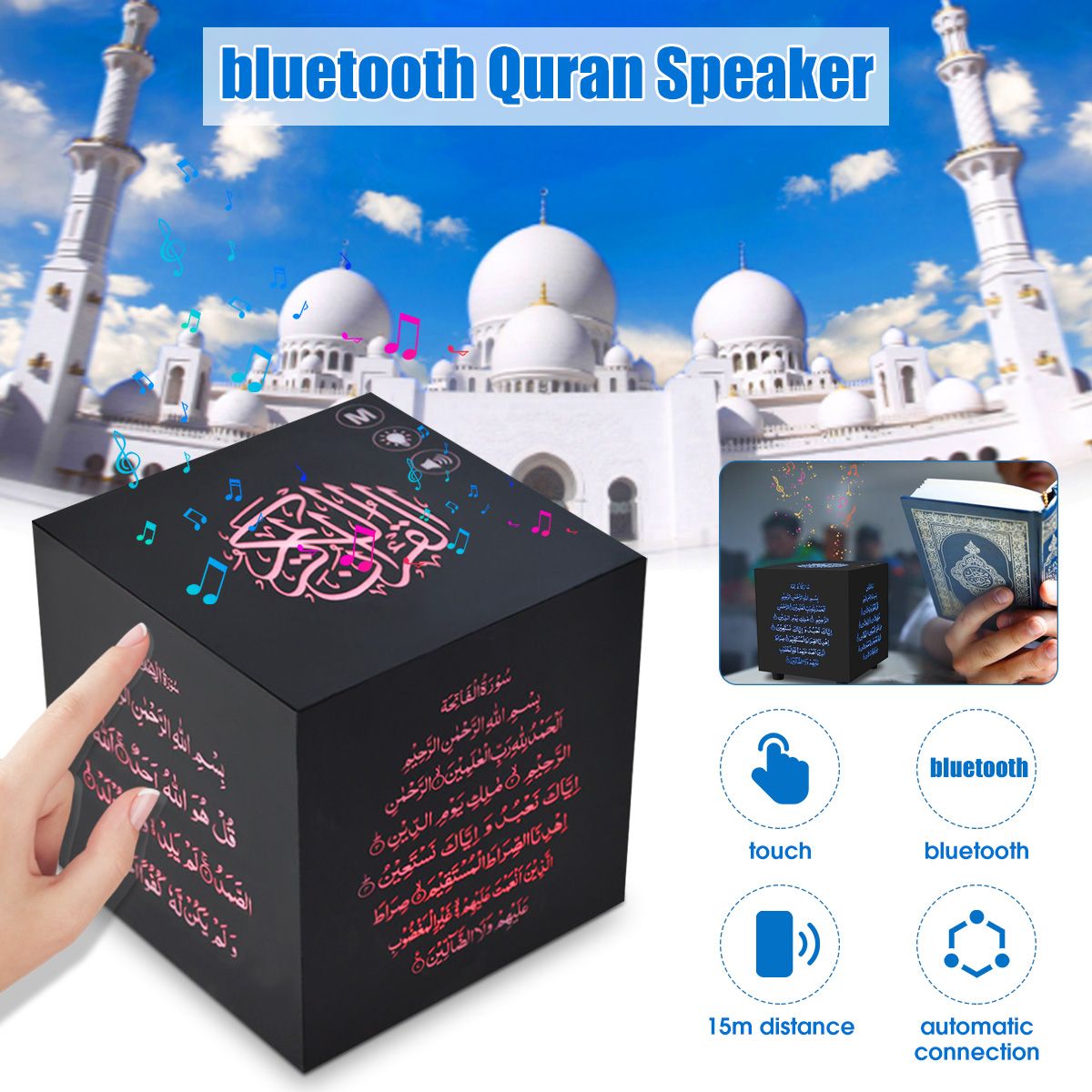 15W-Portable-Colorful-Wireless-bluetooth-Quran-Display-Speaker-Loudspeaker-with-Remote-Controller-Bu-1671966