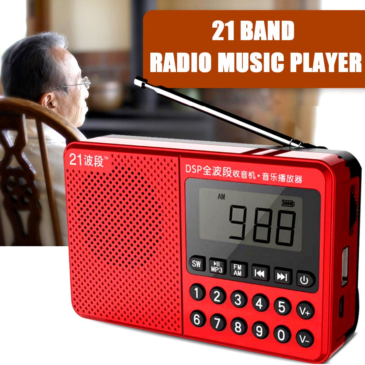 Portable-FM-AM-SW-Full-Band-Dual-Antenna-Radio-U-Disk-TF-Card-MP3-Music-Player-1610680