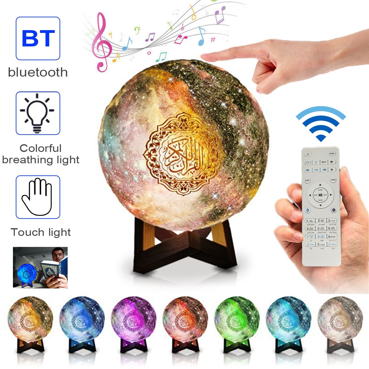 Portable-LED-bluetooth-Remote-Control-Moon-Light-Speaker-Wireless-Hifi-Colorful-Light-Quran-Speaker-1652588